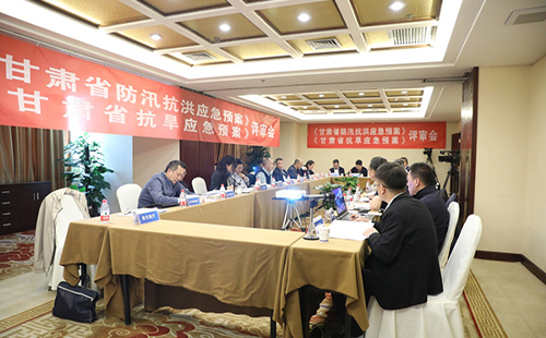 甘肃应急预案修编：确保安全，提升应对能力